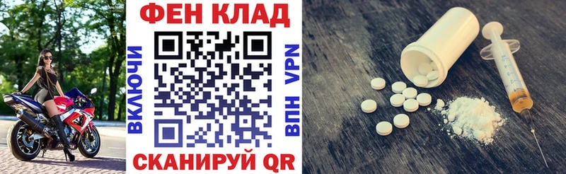 АМФЕТАМИН 97%  наркотики  Фролово 