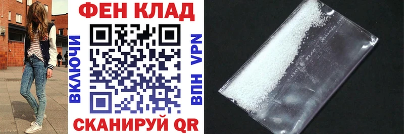 АМФ 97% Фролово