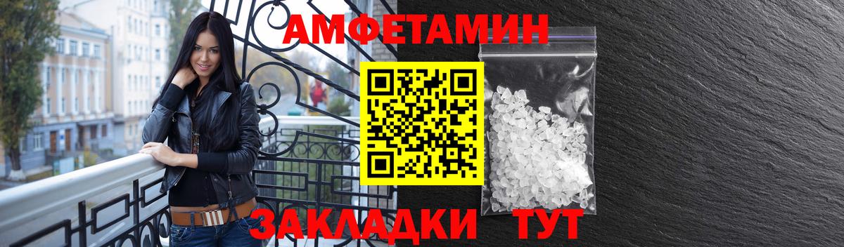 АМФ 97% Фролово