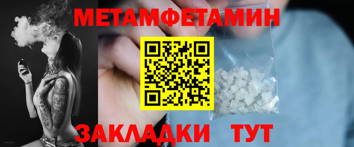 Фролово  Amphetamine 98%  Амфетамин  Амфетамин  Вход с VPN 