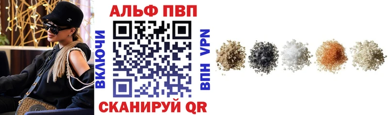 Alpha PVP Crystall  Фролово 