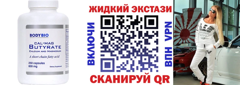 Бутират бутик  блэк спрут tor  Фролово 