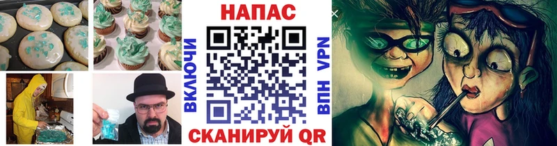 наркошоп  Фролово  Печенье с ТГК конопля 