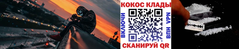 Cocaine 97%  Фролово 