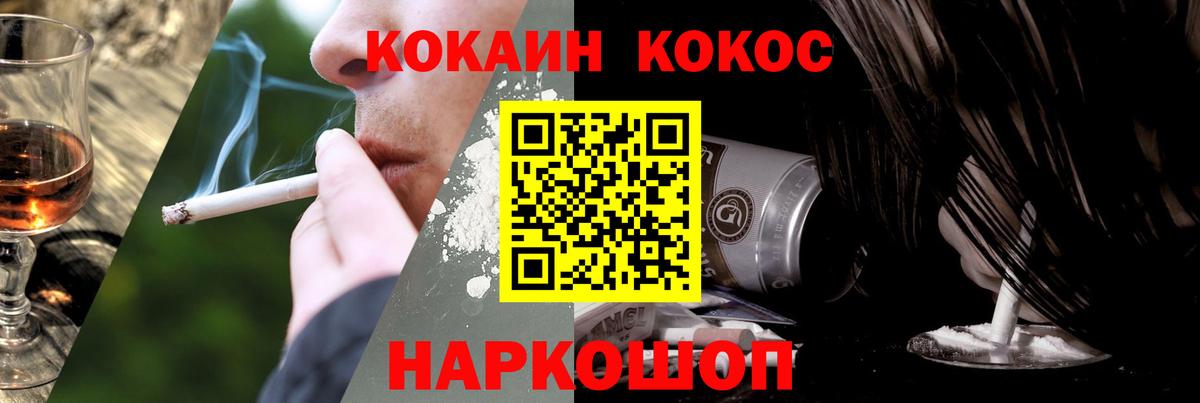 COCAIN 97% Фролово