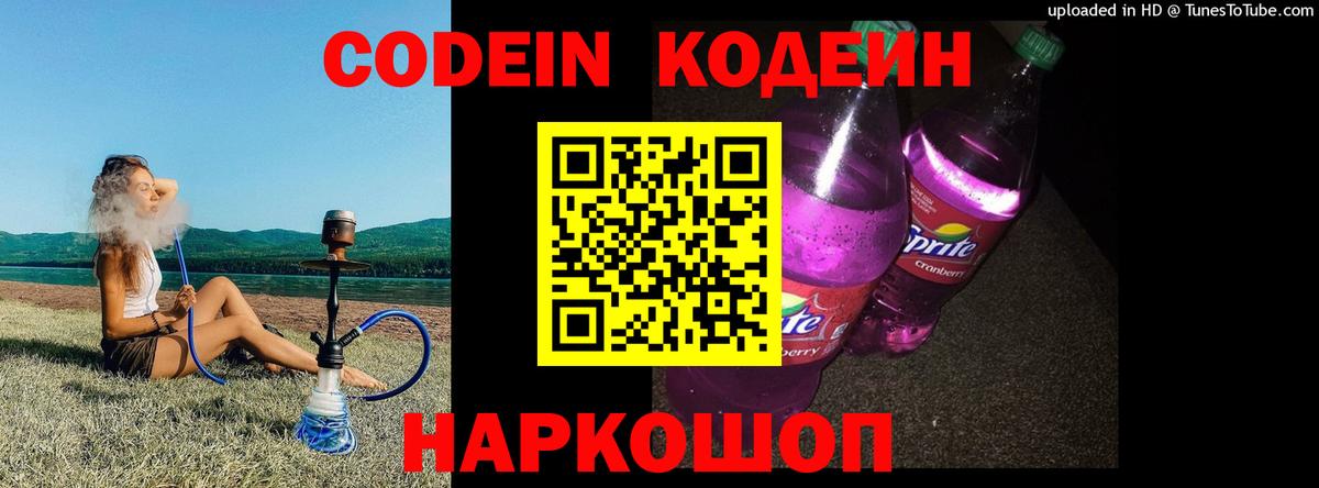 Cocaine  ГАШИШ  Фролово  Вход с VPN  Метадон  Канабис  ГАШ  Меф  