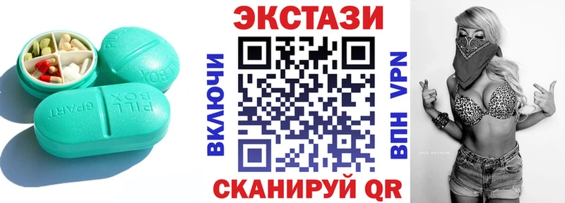 купить закладку  darknet официальный сайт  Экстази ешки  Фролово 