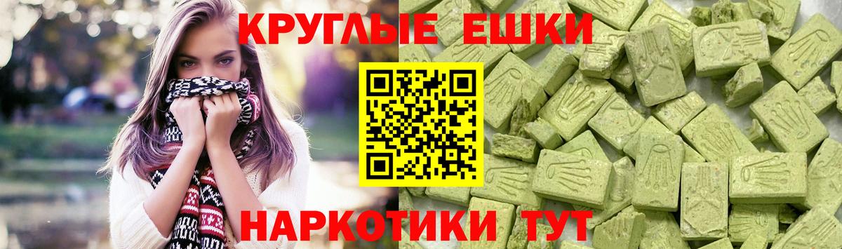 купить наркотики сайты  Вход с VPN  Фролово  ЭКСТАЗИ таблы 