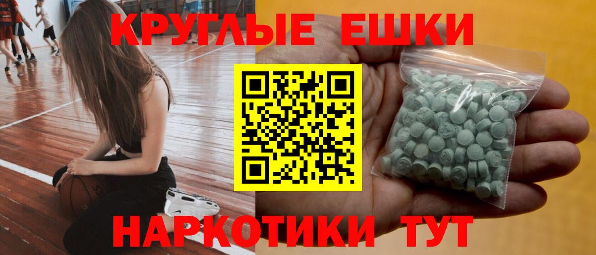 ЭКСТАЗИ диски Фролово