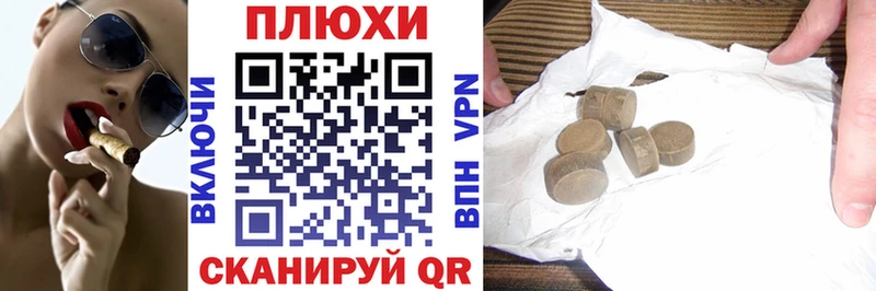 ГАШИШ хэш  где купить наркоту  Фролово 