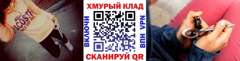 Героин Афган  сайты даркнета формула  Фролово 