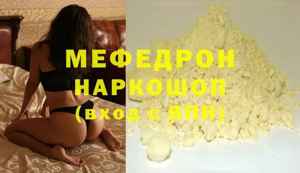 бутик Арсеньев