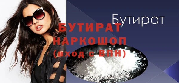 мет Аркадак