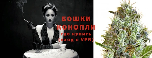 бутик Арсеньев
