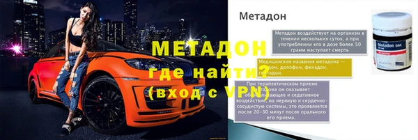 MDMA Premium VHQ Армянск