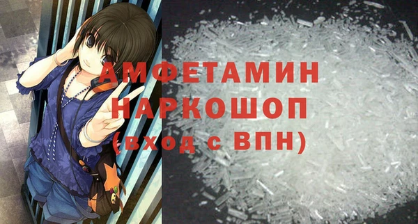 MDMA Premium VHQ Армянск