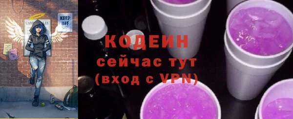 бутик Арсеньев