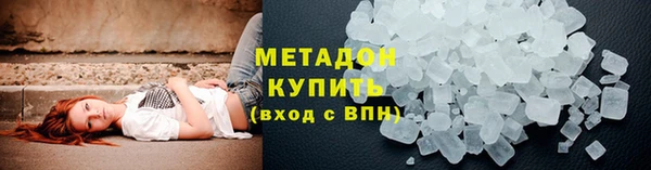бутик Арсеньев