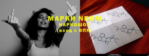 MDMA Premium VHQ Армянск