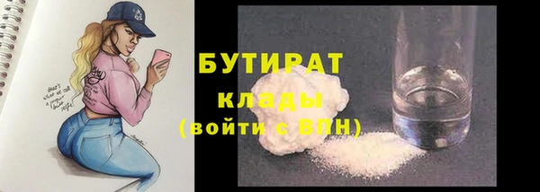 MDMA Premium VHQ Армянск