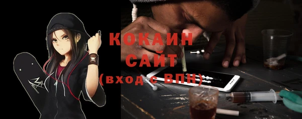 MDMA Premium VHQ Армянск