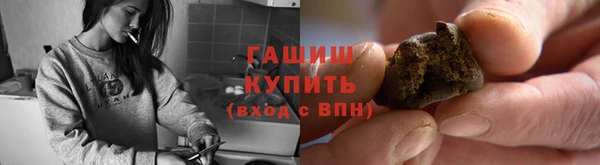 бутик Арсеньев