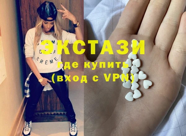 бутик Арсеньев