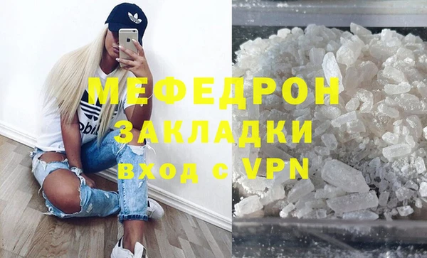 MDMA Premium VHQ Армянск