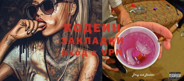 бутик Арсеньев