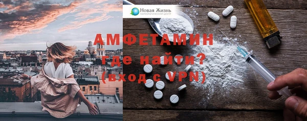 MDMA Premium VHQ Армянск