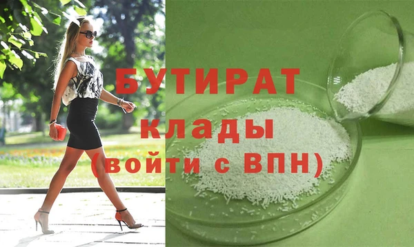 мет Аркадак