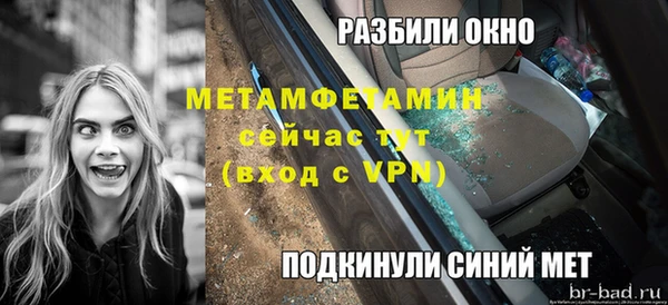 бутик Арсеньев