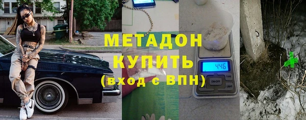 MDMA Premium VHQ Армянск