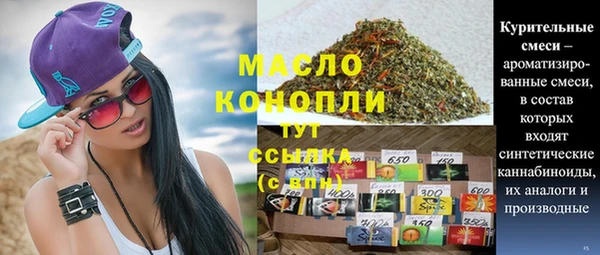 бутик Арсеньев