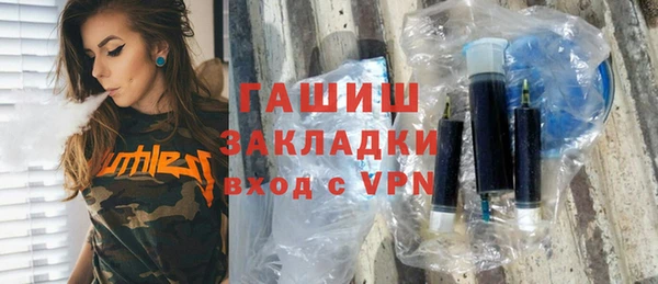 мет Аркадак