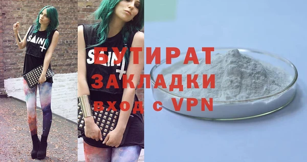 MDMA Premium VHQ Армянск