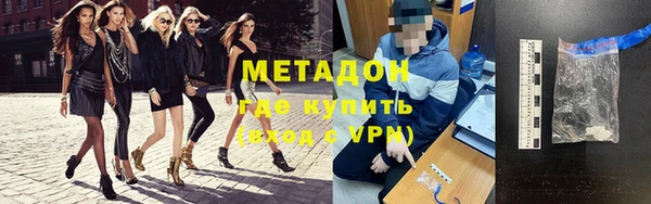 MDMA Premium VHQ Армянск