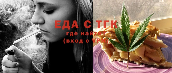 бутик Арсеньев