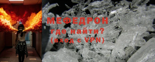 MDMA Premium VHQ Армянск
