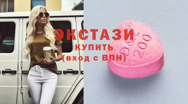 бутик Арсеньев
