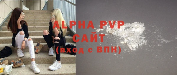 MDMA Premium VHQ Армянск