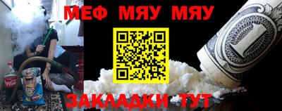 МДМА Первоуральск
