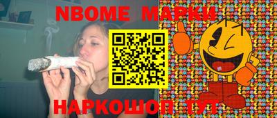 меф VHQ Партизанск