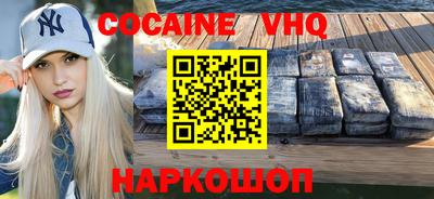 ALPHA PVP Пенза