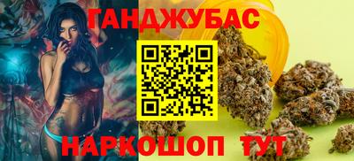 меф VHQ Партизанск