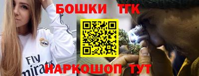 МДМА Первоуральск