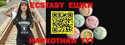 МДМА Первоуральск