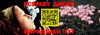меф VHQ Партизанск