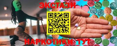 меф VHQ Партизанск