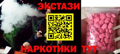 МДМА Первоуральск